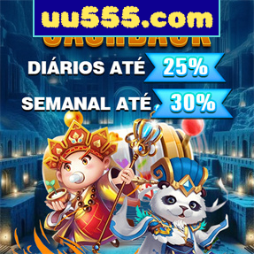 uu555.com Rebate