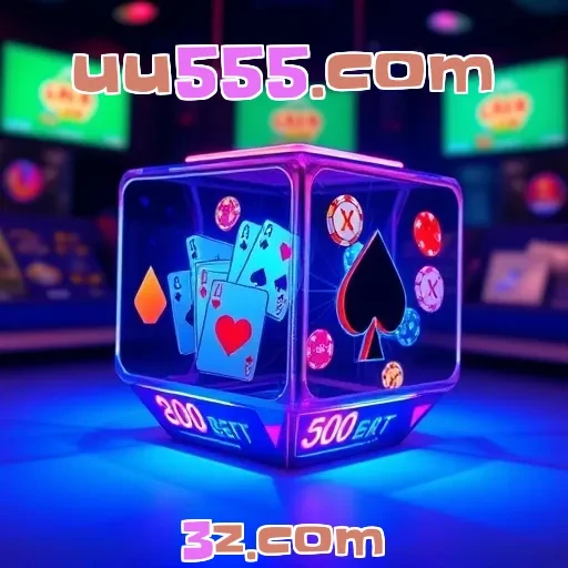 uu555.com Bingo